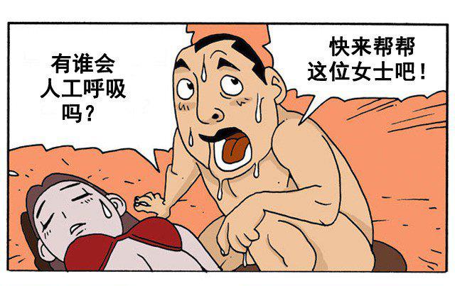 漫画封面